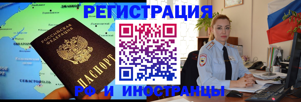 пропишу в квартире в Назрани