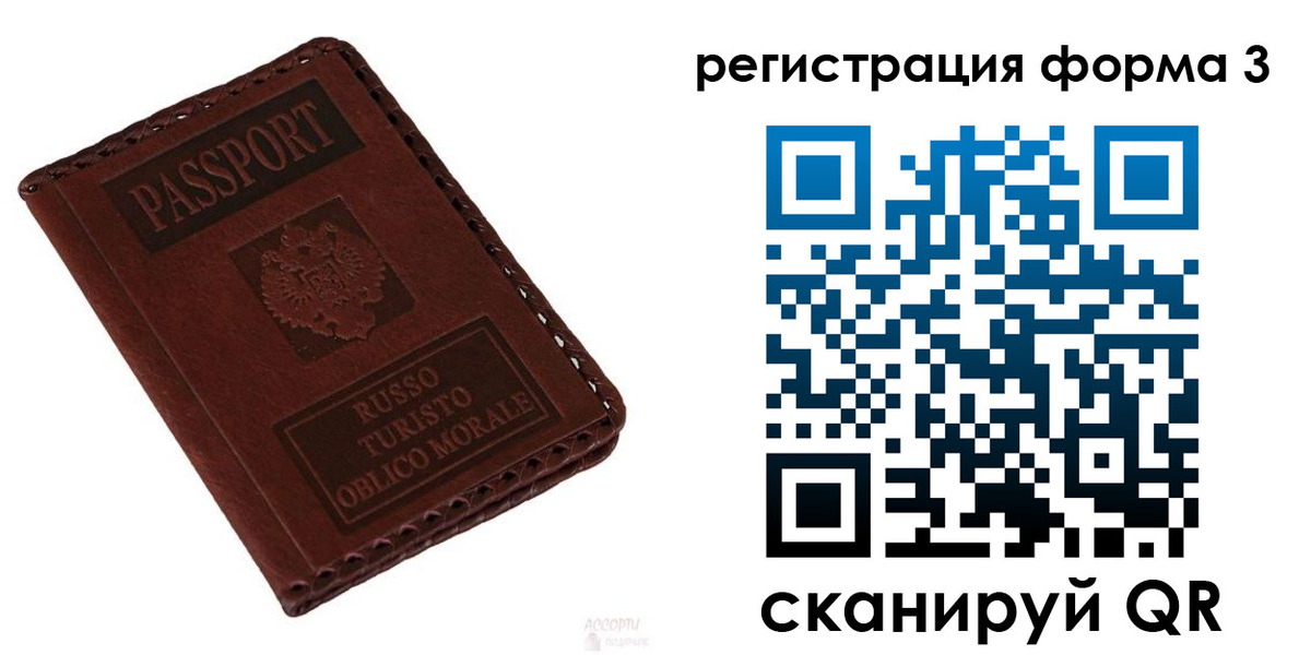 временная регистрация поиск в Назрани