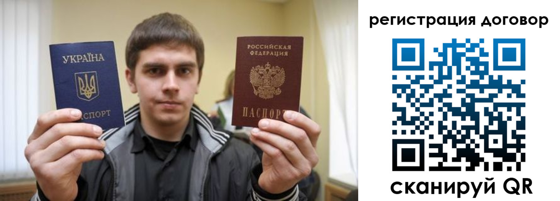 прописка для работы в Назрани
