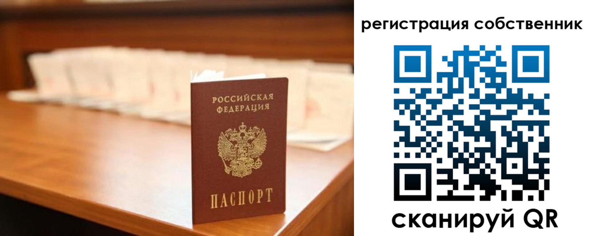 временная регистрация госуслуги в Назрани