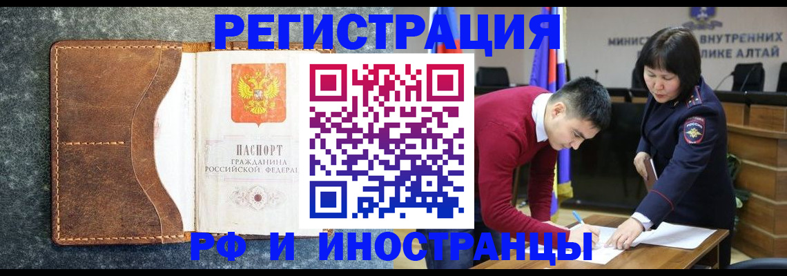 пропишу в квартире в Назрани